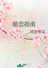 灵气复苏游戏系统