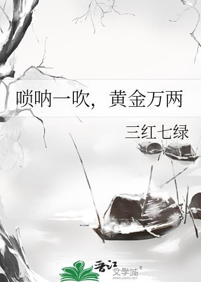 在柯学界搞调查团基建免费阅读