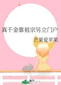 真千金靠种田