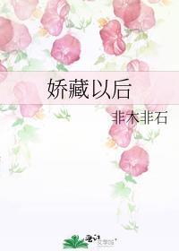 娇藏glcat喵