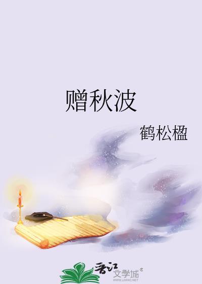 黎塘姜令词