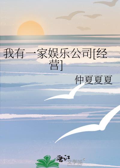 娱乐之我有一家电视台