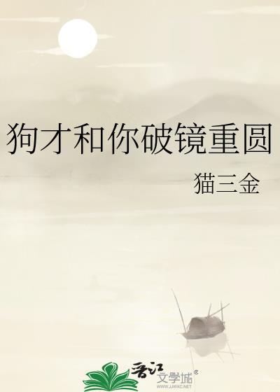 黑皮受图片