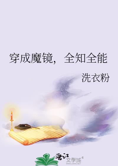 全知全能有车吗