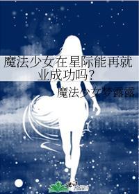 魔法少女rqy