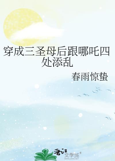 皇的意志觉醒了秦晚书