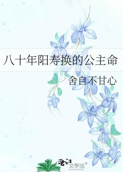 竹马太柔弱了怎么办by