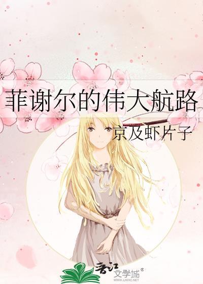 豪门女配看到弹幕后笔趣阁