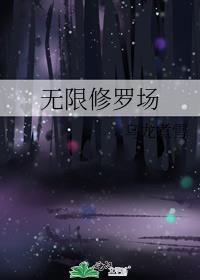 等你上线by小白儿菜啊