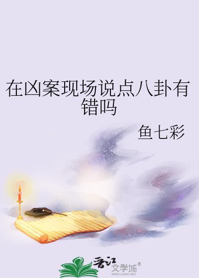 影后今天官宣了吗