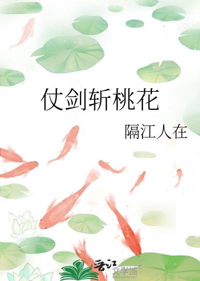 仗剑hgl