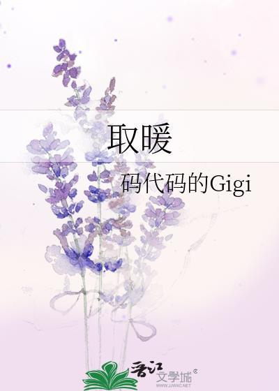 取暖几月份结束