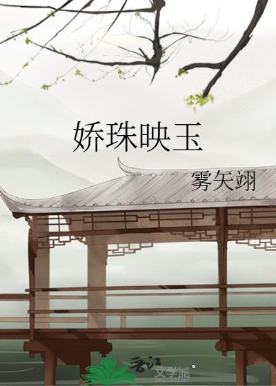 替嫁皇后好嚣张