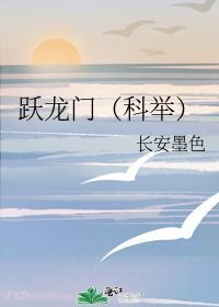 秦始皇西游记