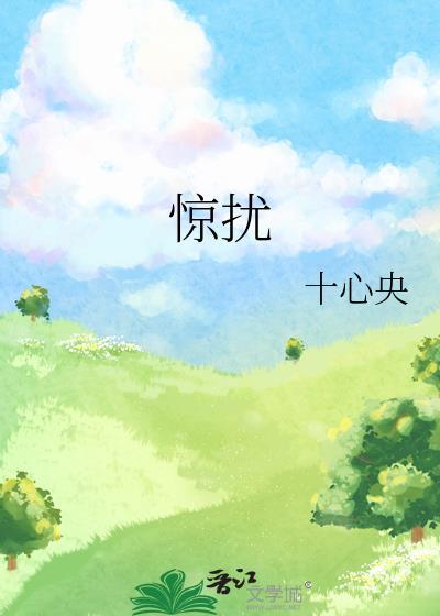 惊扰了岁月温柔了时光是什么意思