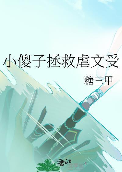 吵到猫了txt
