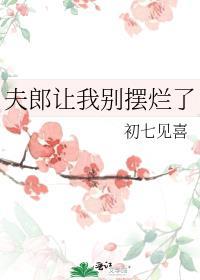 听冬离最火的三本书