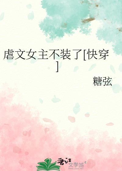 嘉意by芽生于野