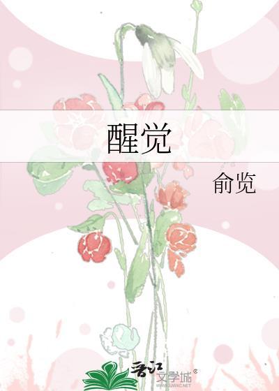 星爵美白淡斑精华油怎么样