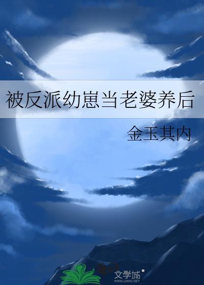 钟年初