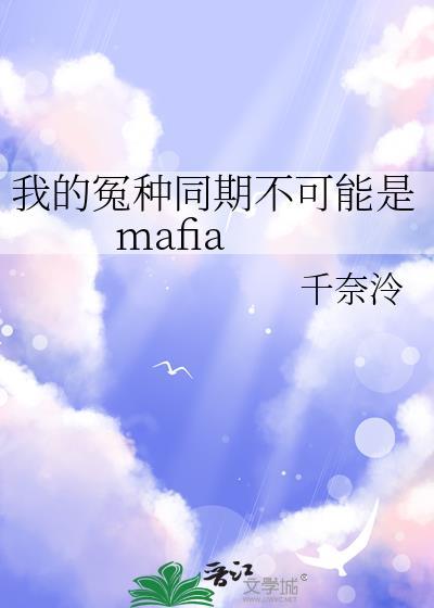 我的冤家呀