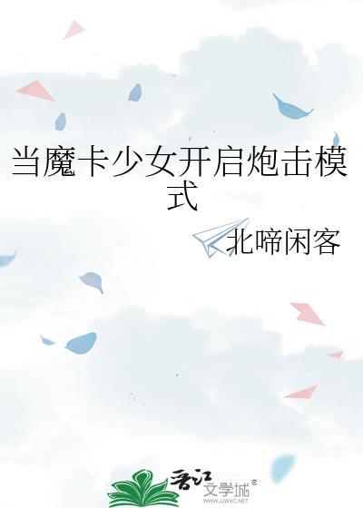 七零之大院来了个大美人txt