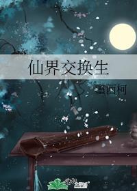 离航by山辞全文