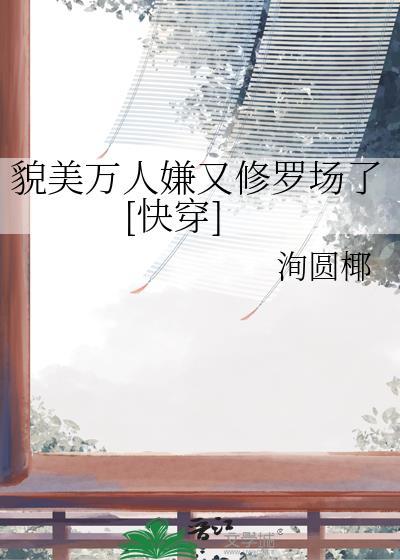 日向家族厉害吗