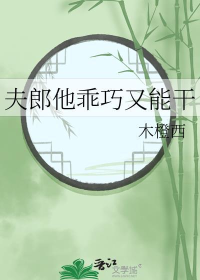 贵公子与病秧子 二月面包在线
