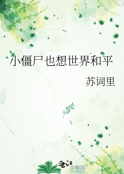 饲养病娇手札