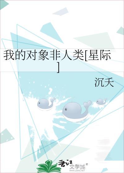 我的对象不是人系列头像
