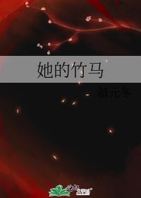 前世我拦下姐姐捐肾救她的竹马