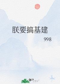 朕要登基是什么意思