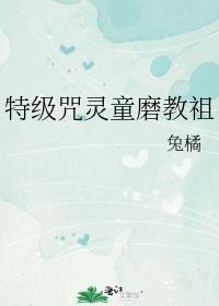 特级咒灵陀艮