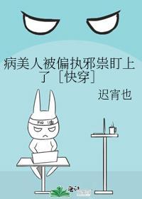 攻略男主进行中