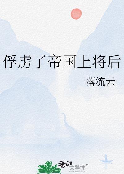 太子妃今天哭了吗笔趣阁