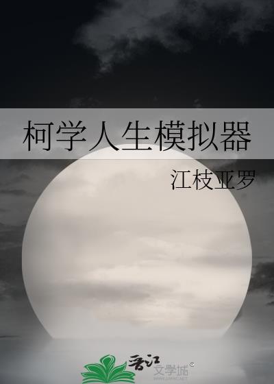 古早文的炮灰女配重生了免费