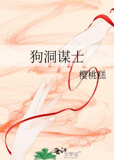 dnf狗洞是那个图