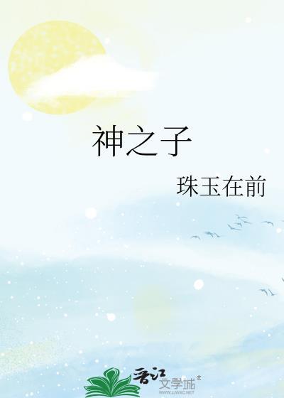 原神愚人众的每日任务