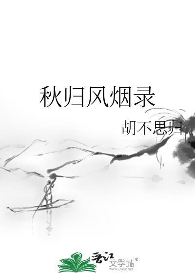 爆戾太子的小娇