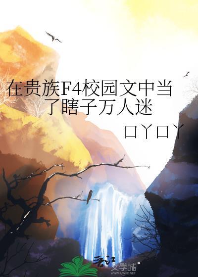 但她实在美丽作者·山楂酪