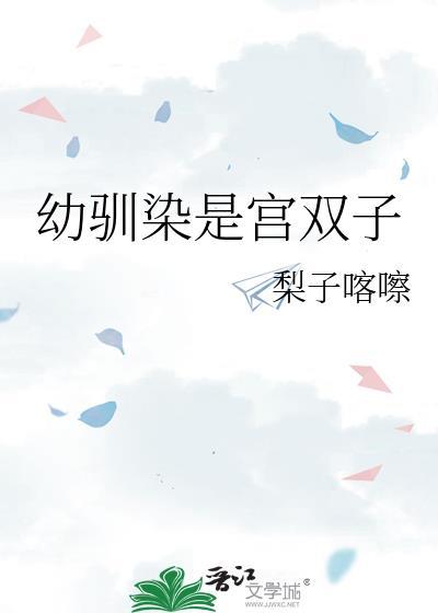 幼驯染百科