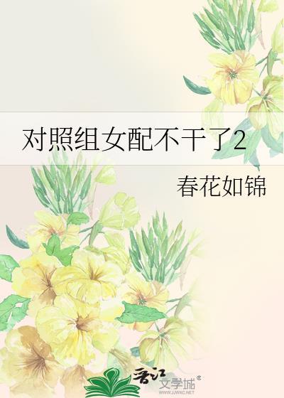 漫画路人自救指南txt百度
