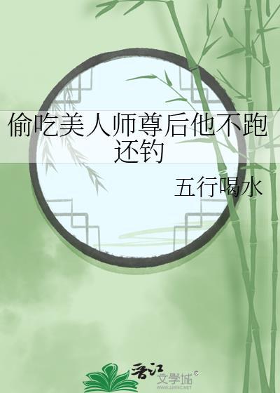 瞌睡天才被迫在蓝锁运动的日常海棠
