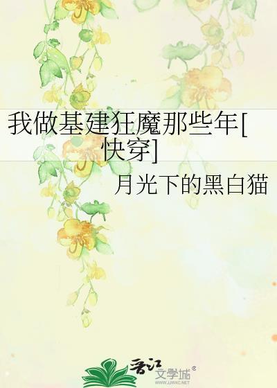回舟不待月拼音
