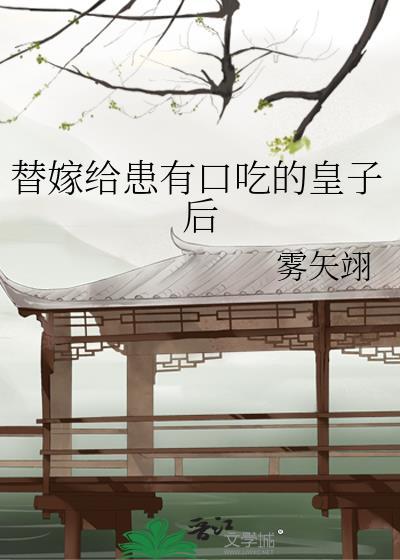 娇珠映玉落日海