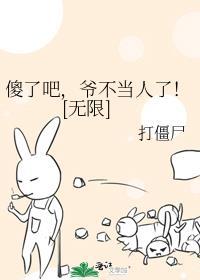 师兄他迷途不返 米羔羔