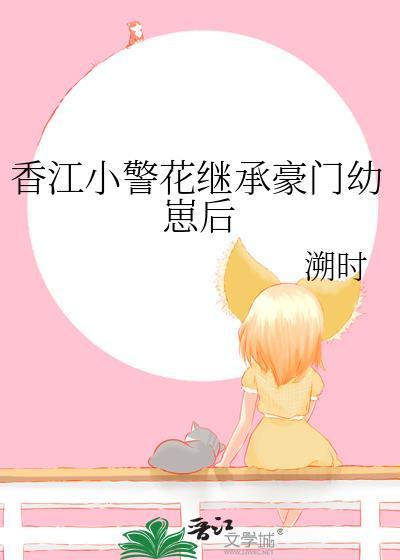 穿越到急诊科医生世界的