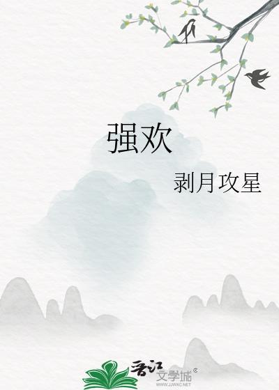 你愿意哄我睡觉吗什么意思