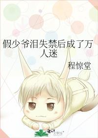 【快穿】万人迷的我总是被病娇反派示爱免费